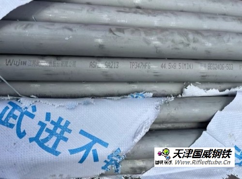 鍋爐管,Φ44.5×7.5,F(xiàn)002CHD001C011|SA-213TP347H